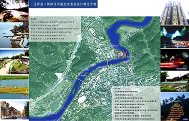 玉屏城市景觀(guān)河道